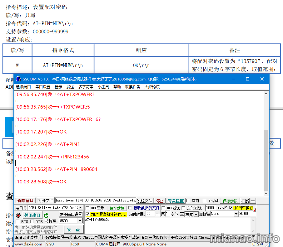 UART1