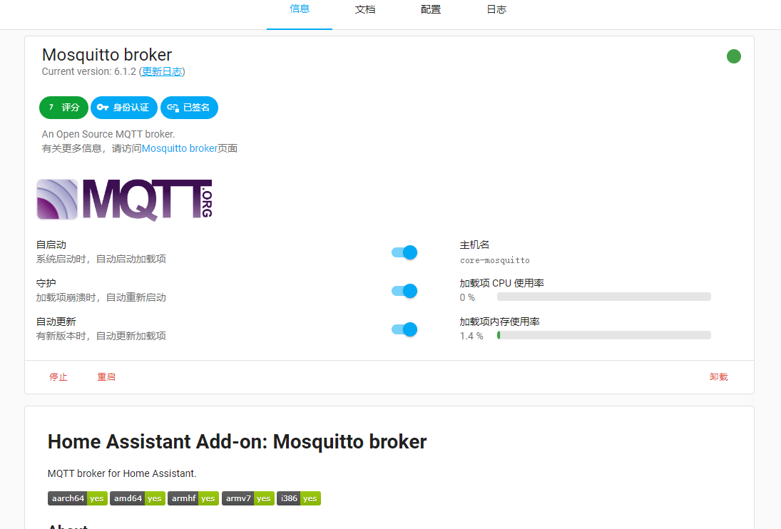 mqtt1.png