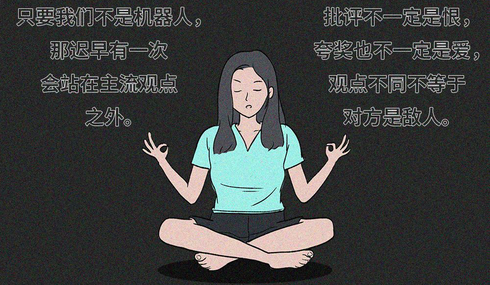 没有杠精、网暴、键盘侠的互联网