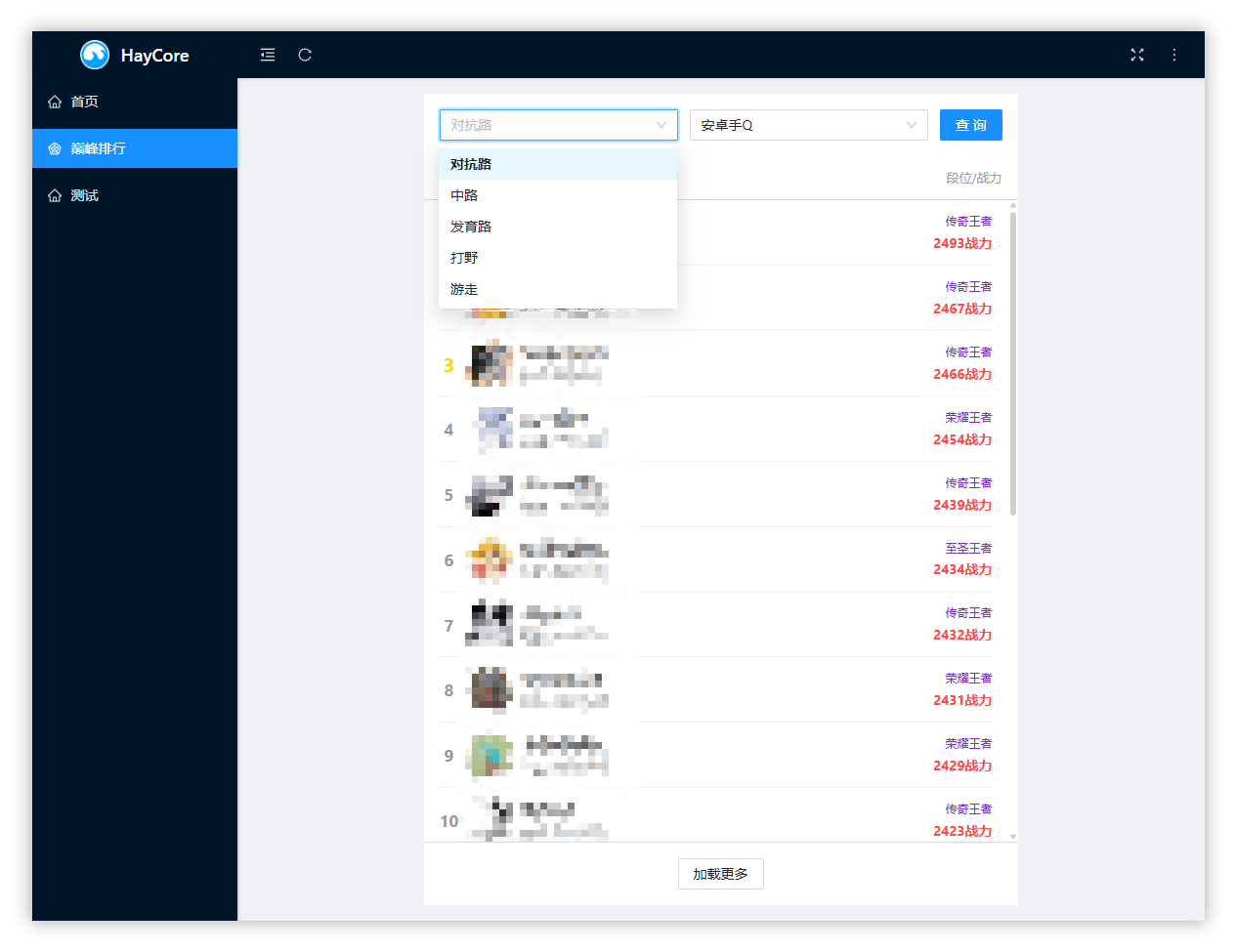 请输入图片描述