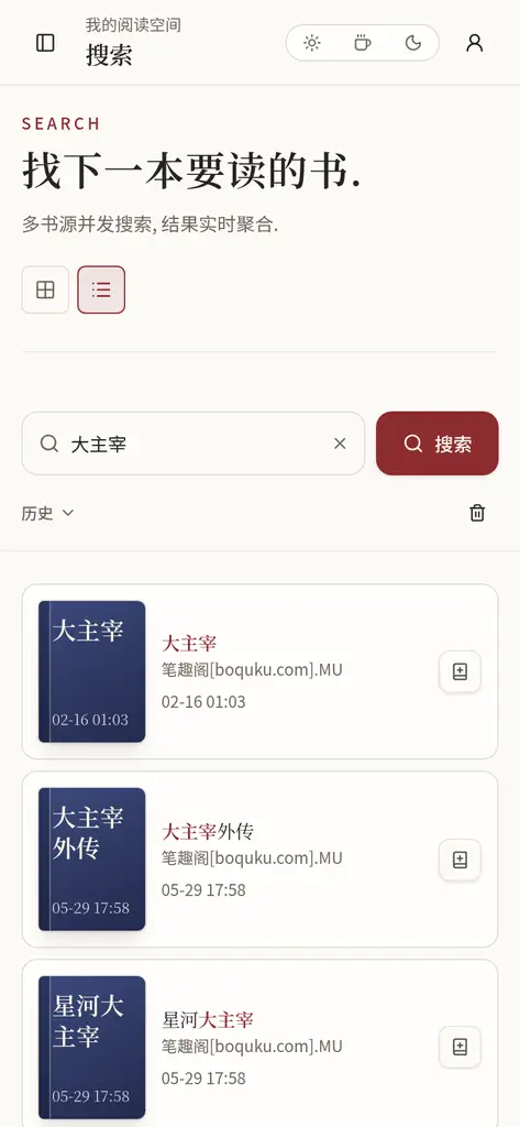 m-search