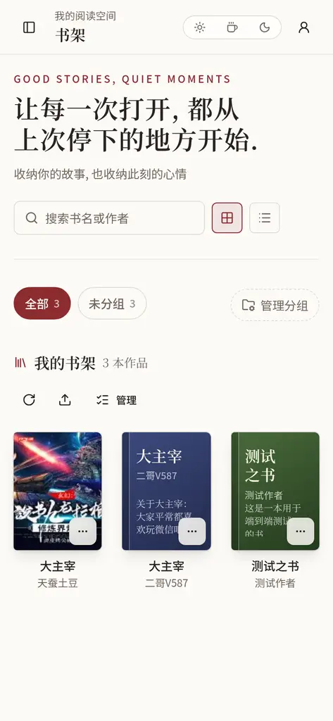 m-shelf