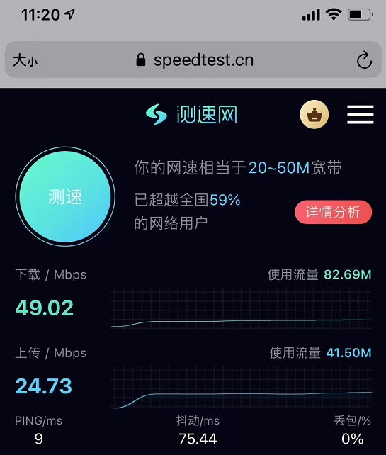 20210923112100