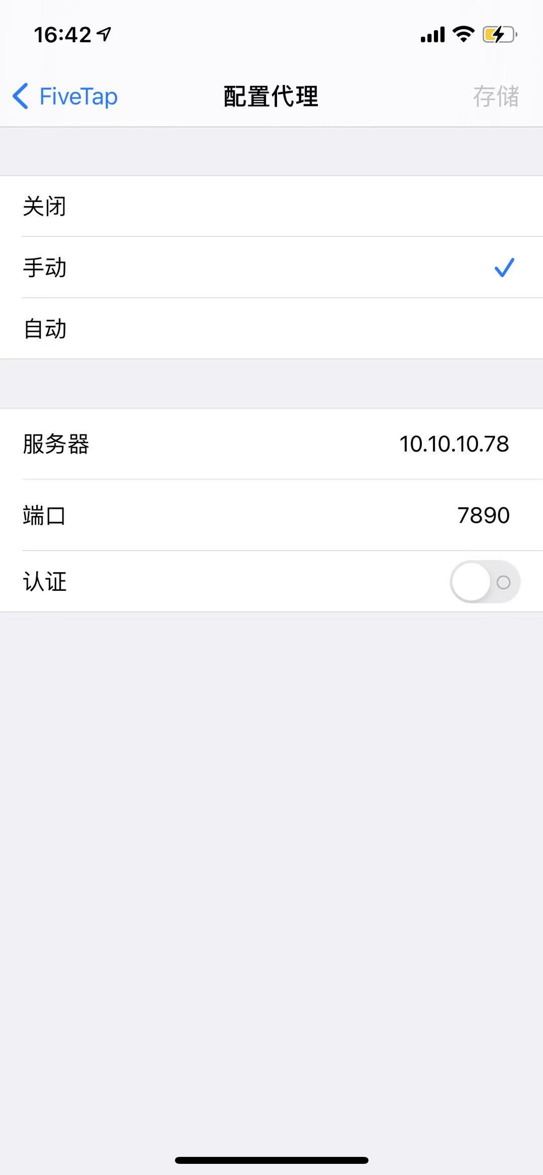 WeChat Image_20210818171726
