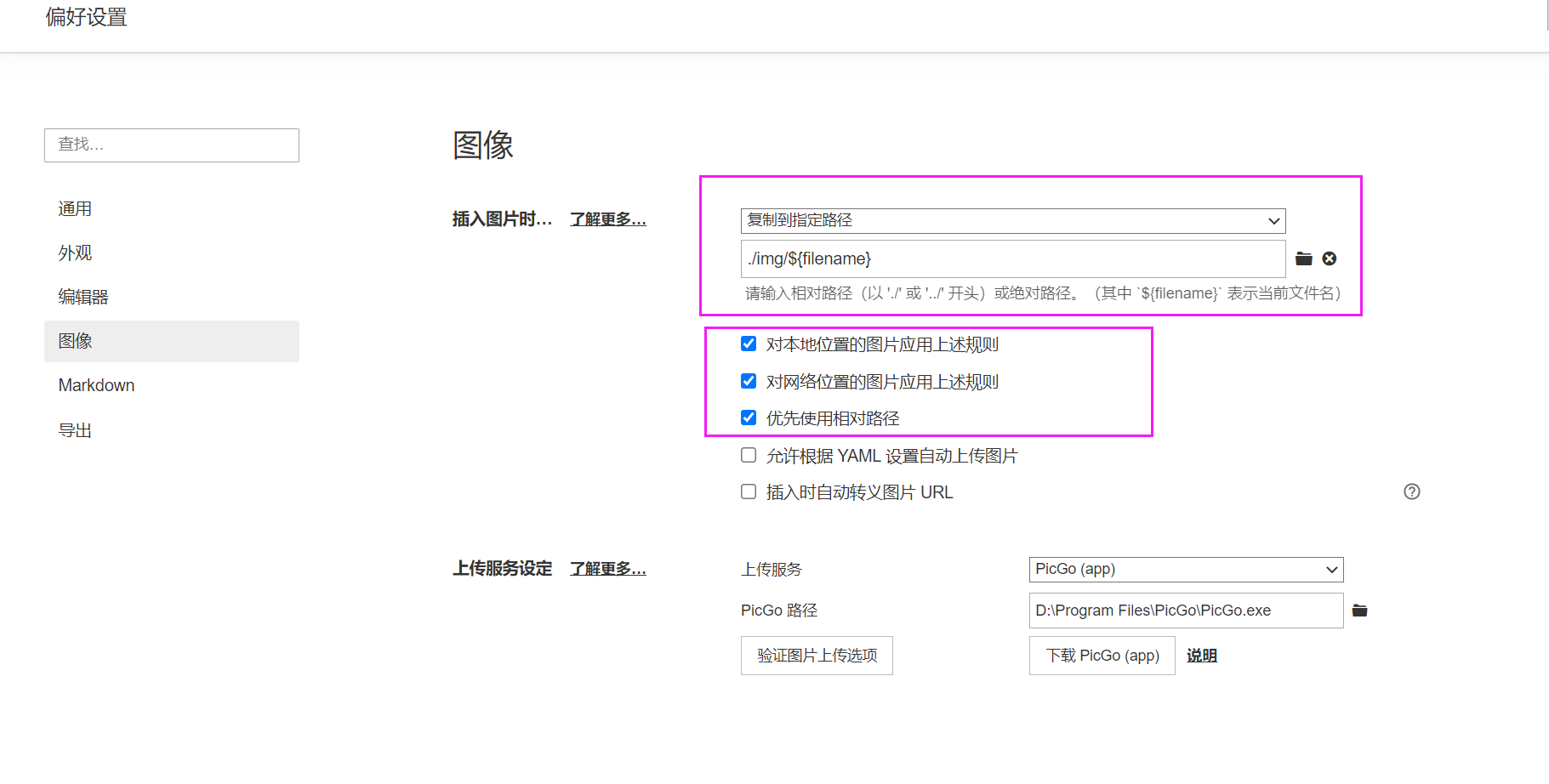 image-20240326093533226