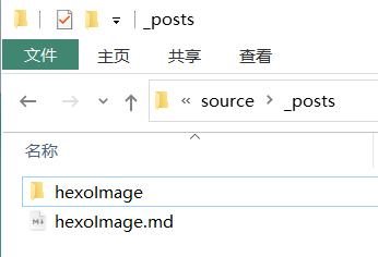 同名文件夹