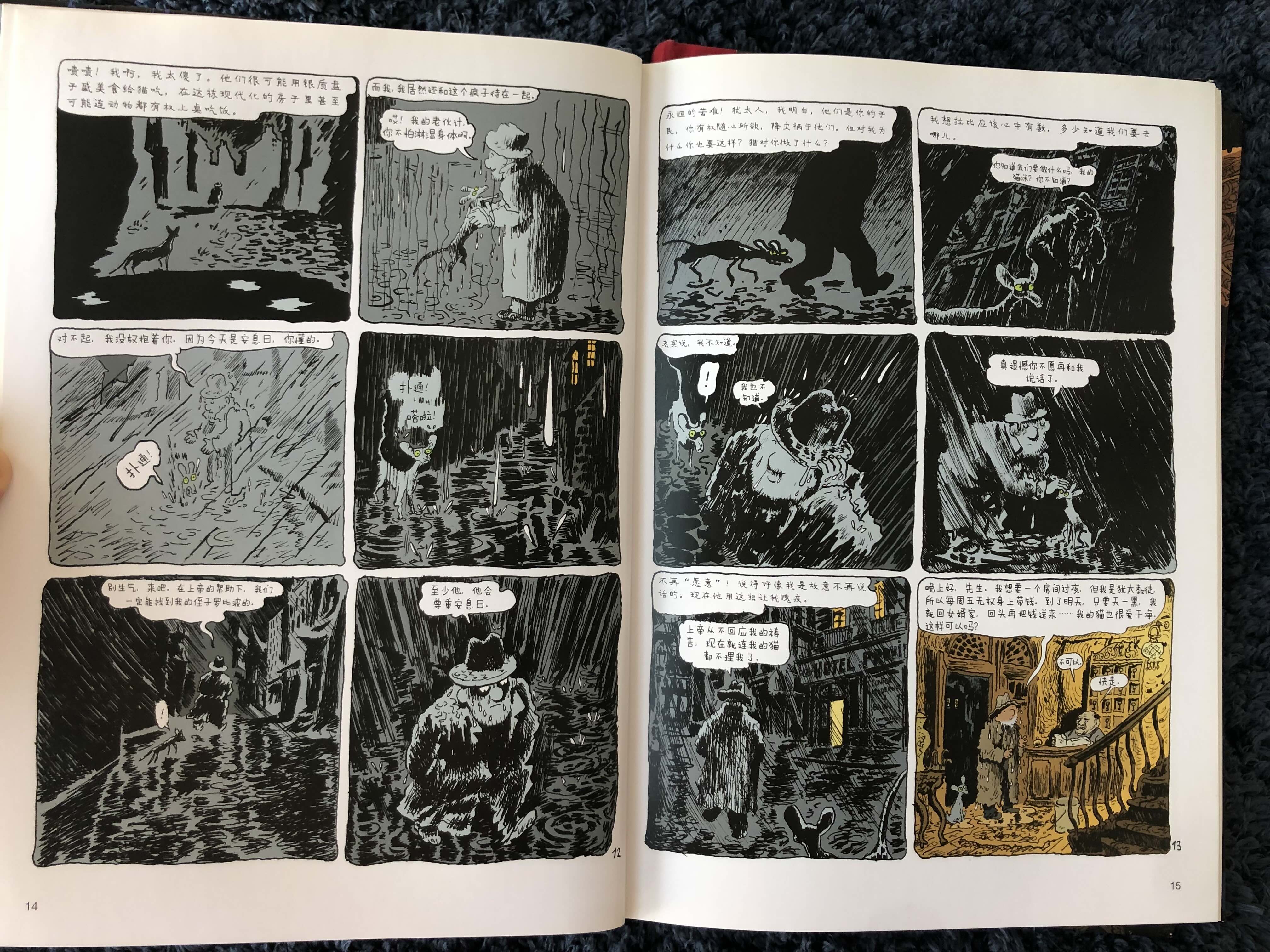 下册p14-15