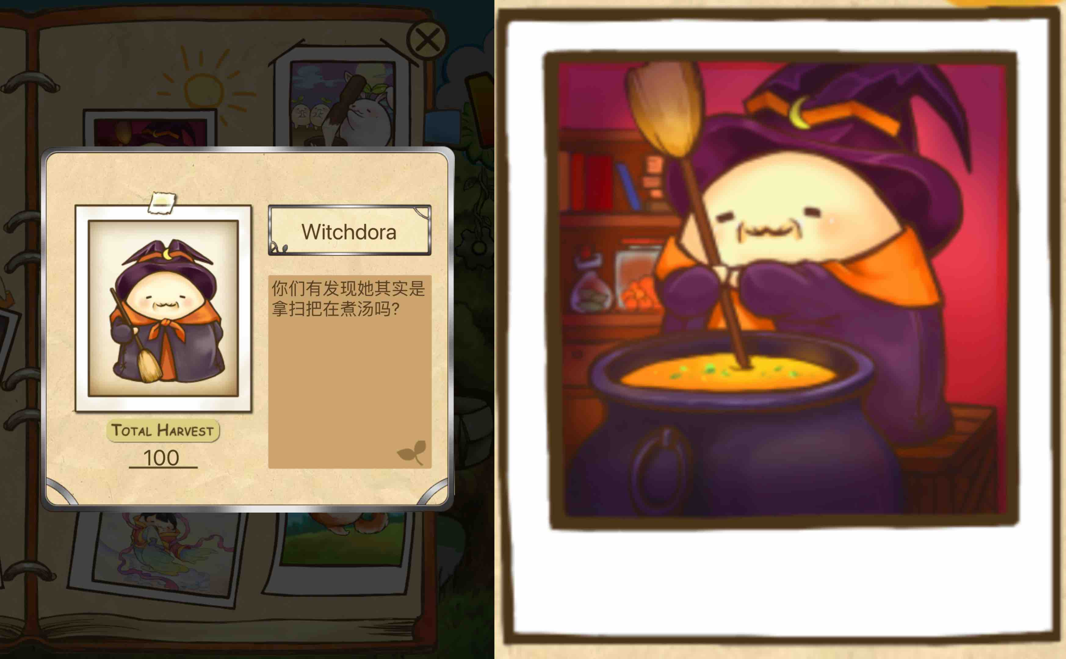 Witchdora