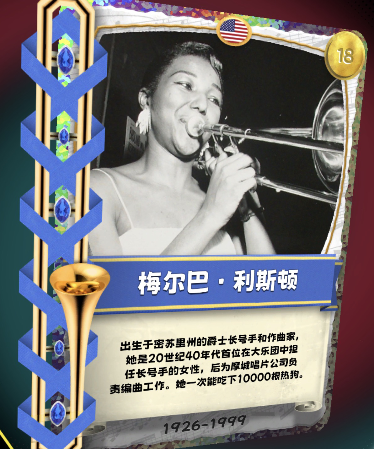 100000 根热狗