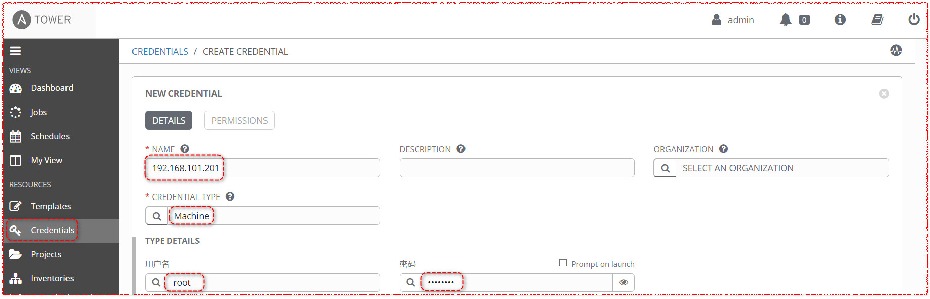 ansible