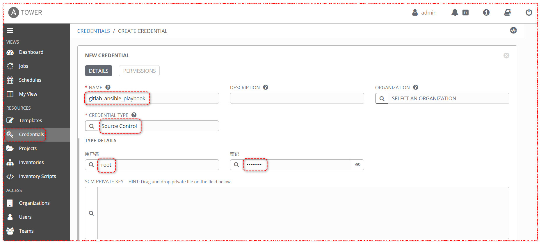 ansible