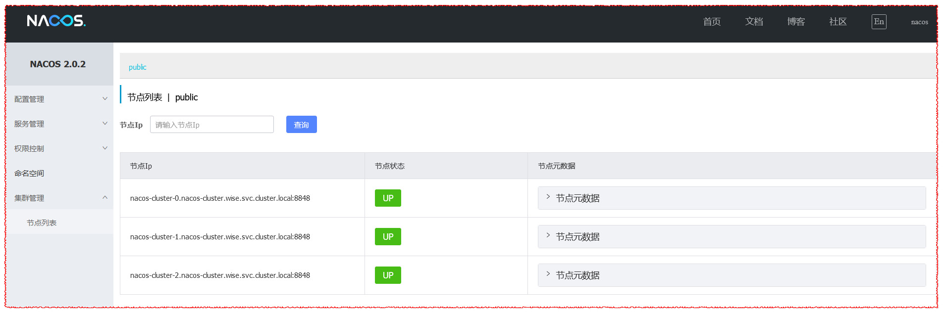 traefik