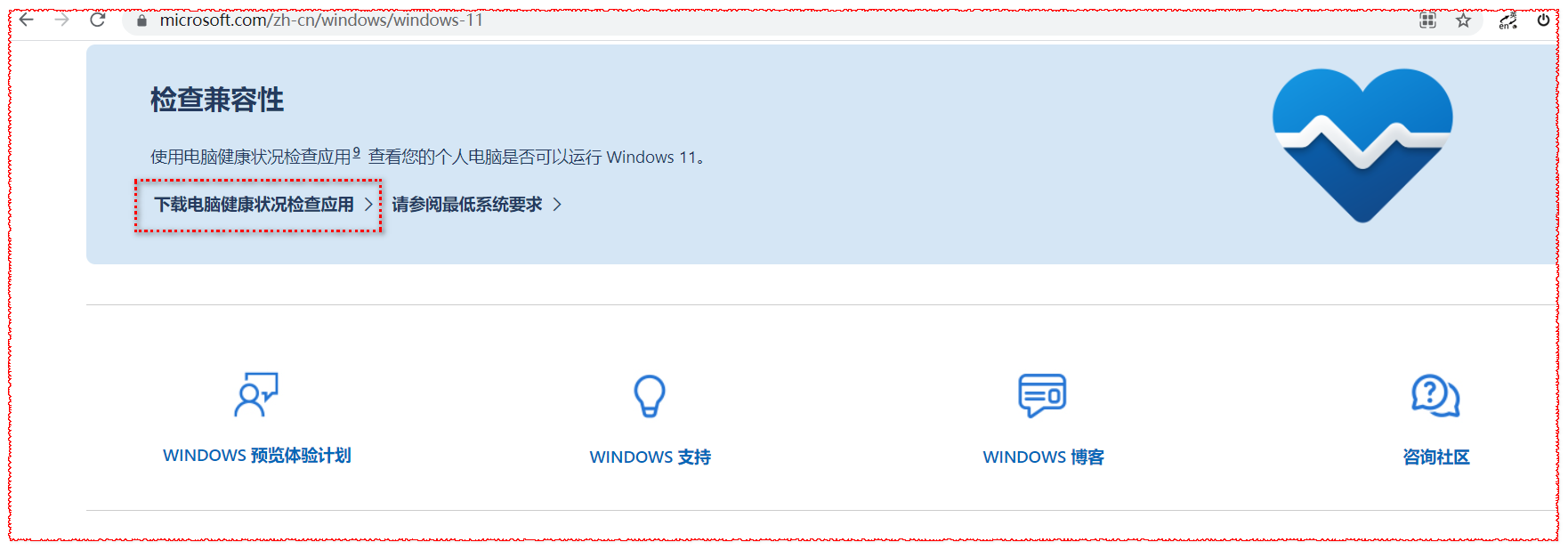windows