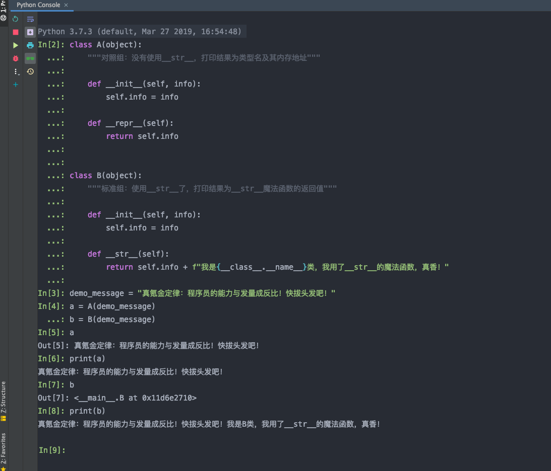 交互环境下，结果完全不同