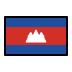 Flag: Cambodia OpenMoji emoji