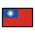 Flag: Taiwan OpenMoji emoji