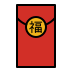 Red envelope OpenMoji emoji