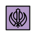 Khanda OpenMoji emoji