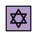 Star of David OpenMoji emoji