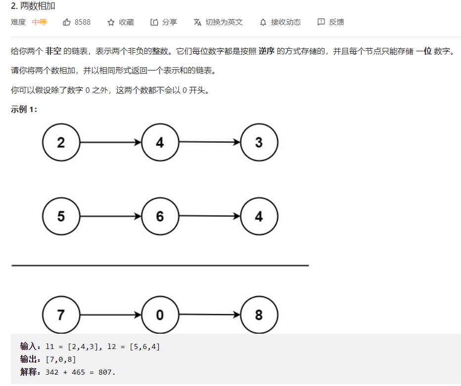 image-20220904112618179