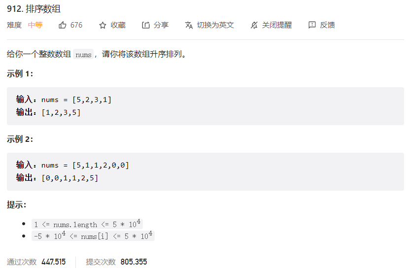 image-20220911002819655