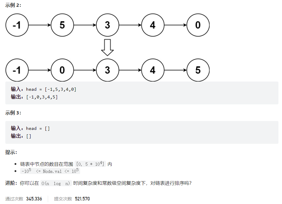 image-20220914152533451