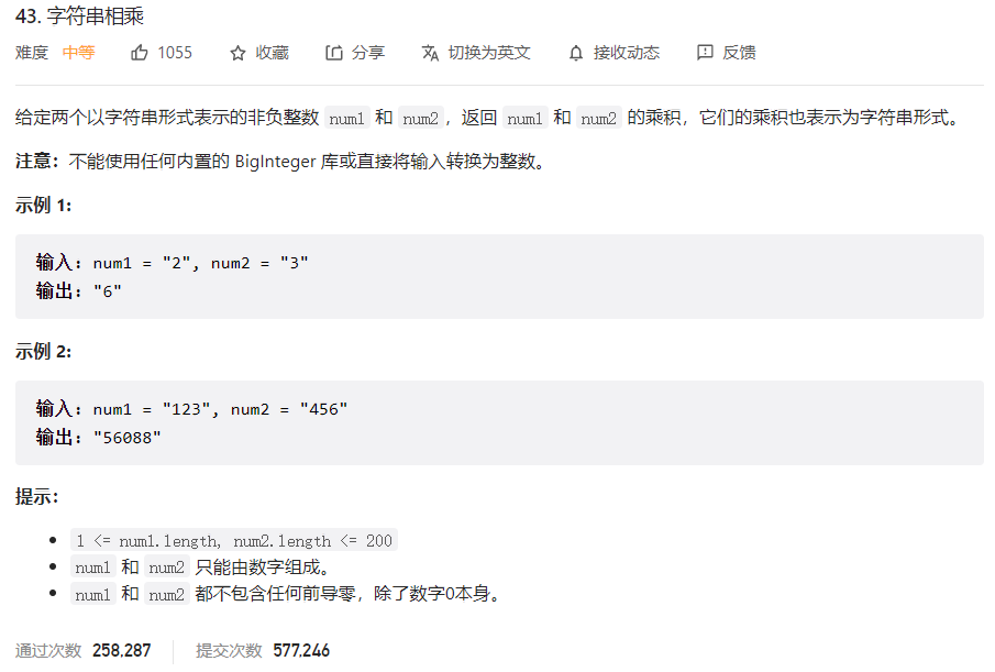 image-20220916001134670