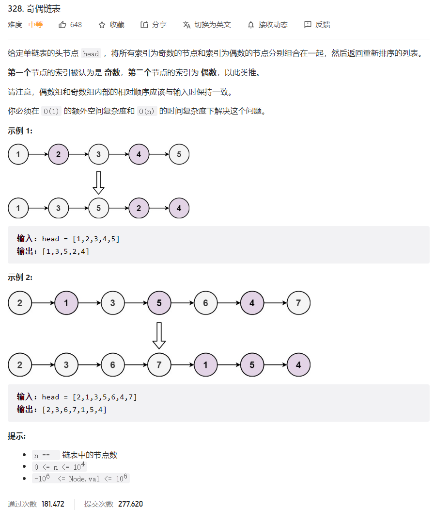 image-20220917134534684