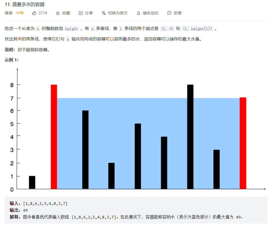 image-20220919215725853