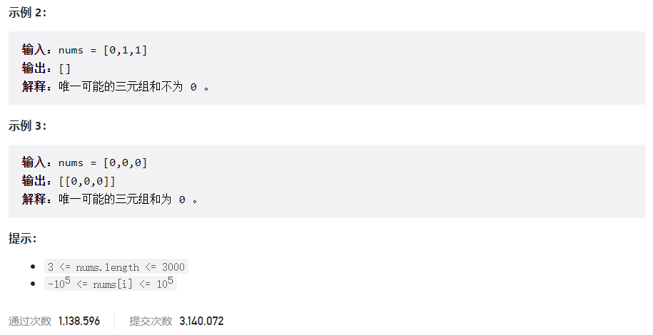 image-20220920091139651