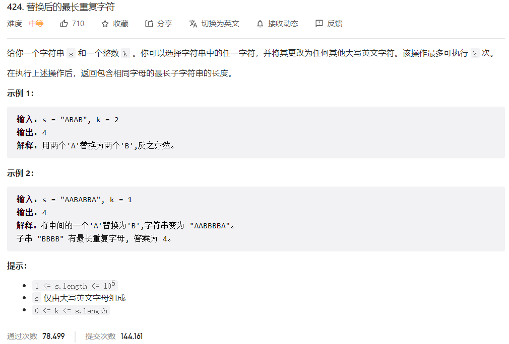 image-20221016201245007