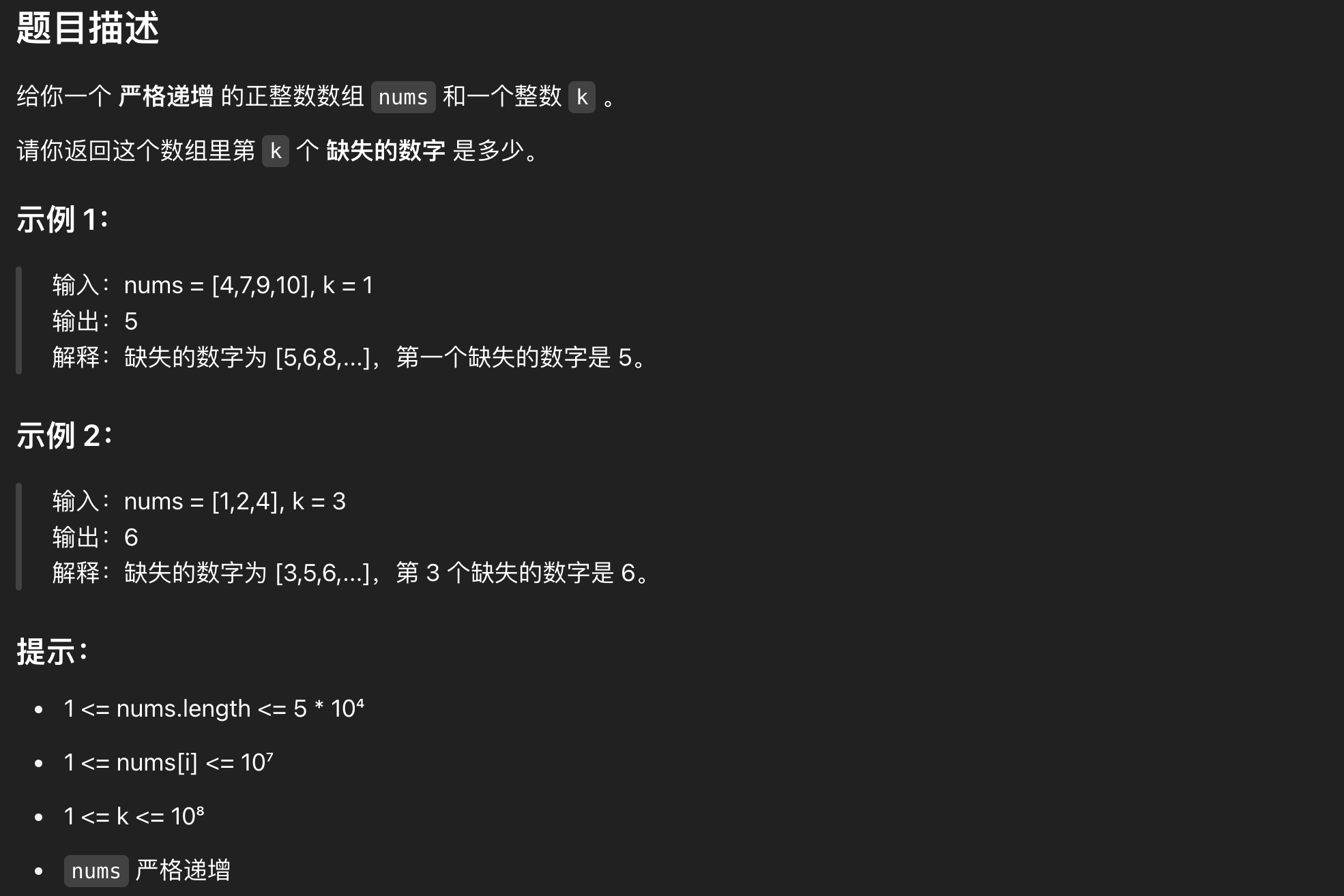 image-20221111111120876