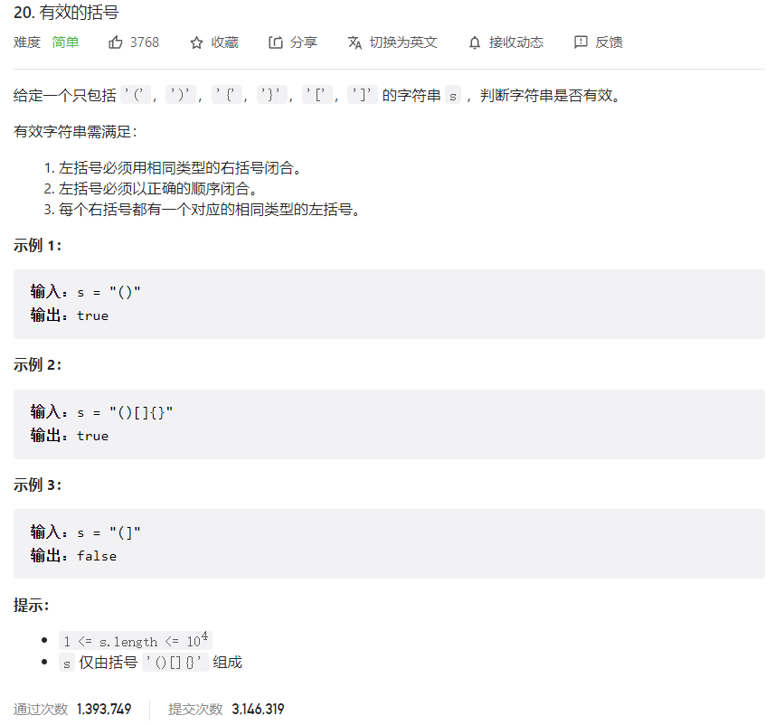 image-20230304210700720