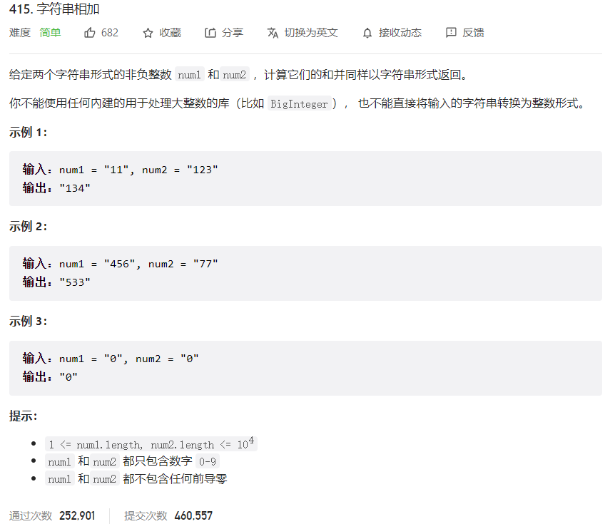 image-20230304213815480