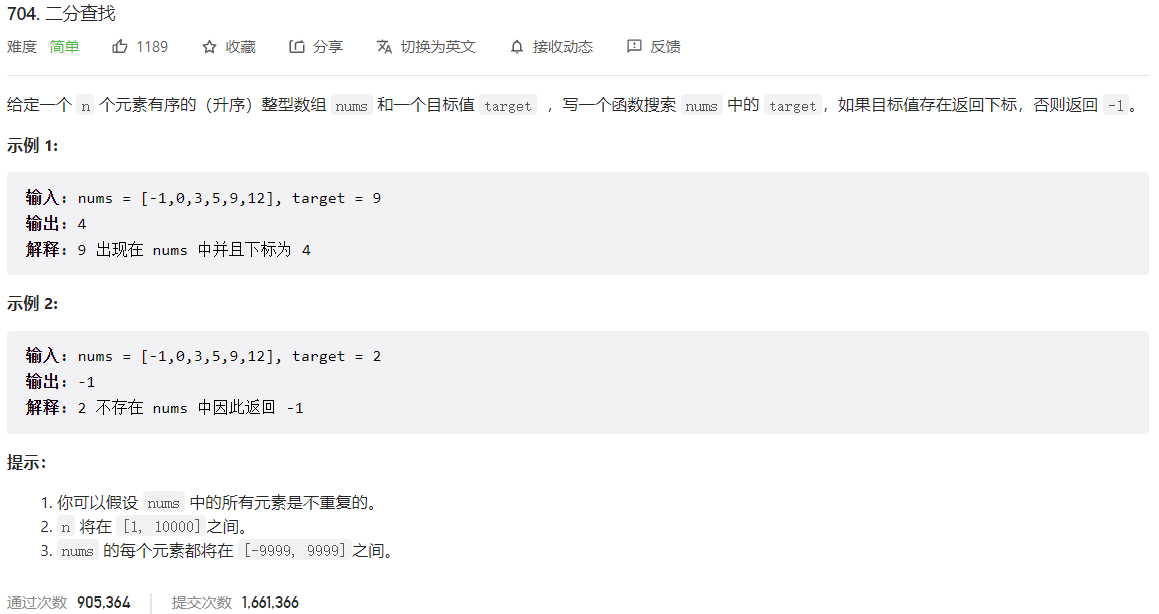 image-20230304215758866