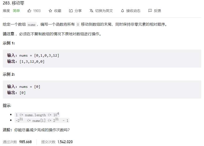 image-20230304223011804