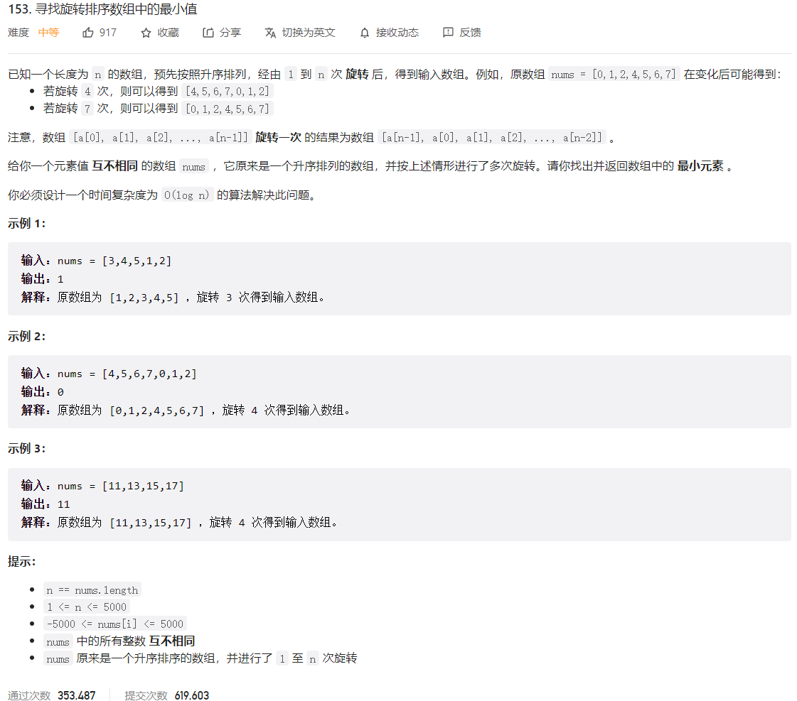 image-20230304225649534