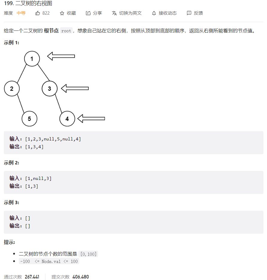 image-20230305124740188