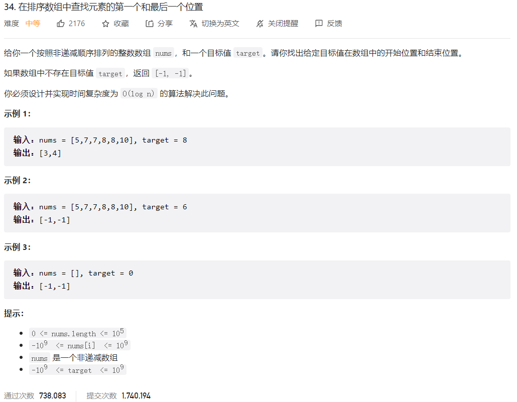 image-20230305132114938