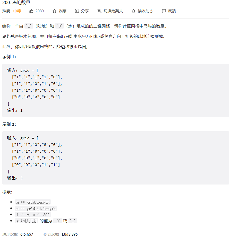 image-20230305150319180