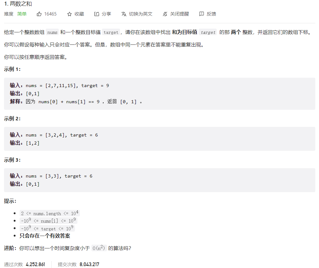 image-20230305151955963