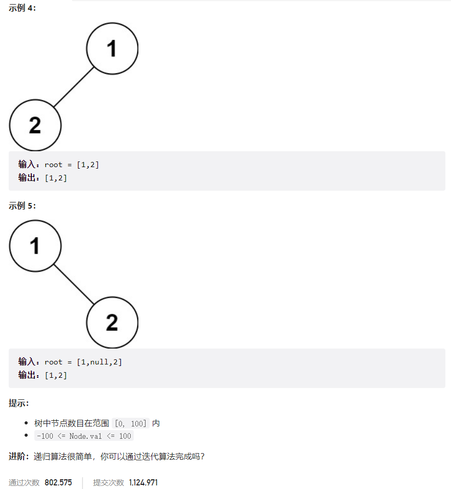 image-20230305165122479