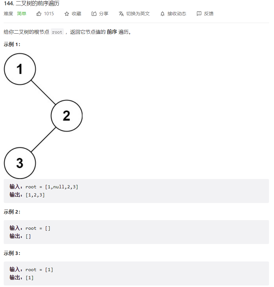 image-20230305165126109