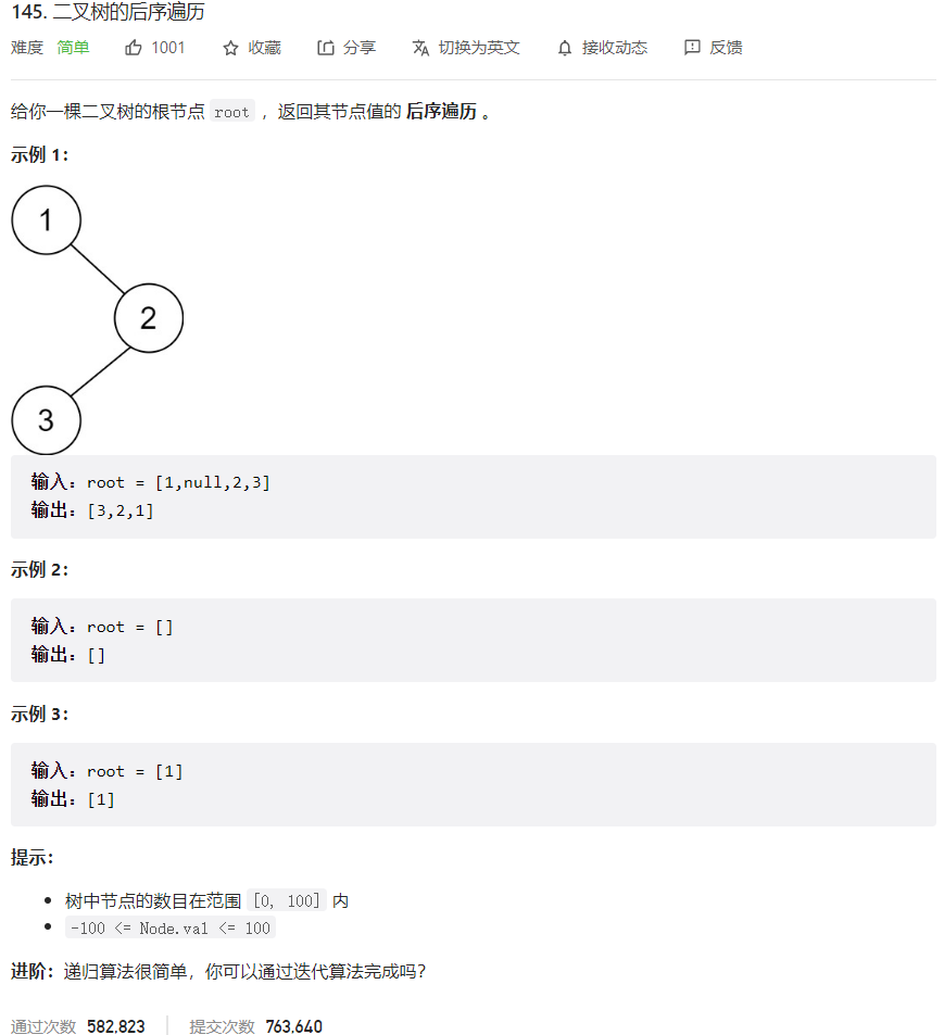 image-20230305165334273