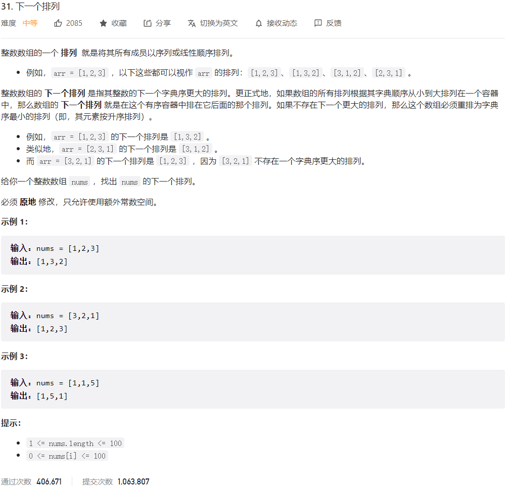 image-20230305171846186