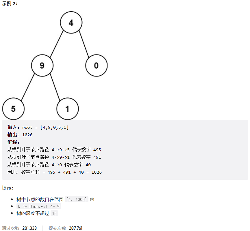 image-20230305193843947