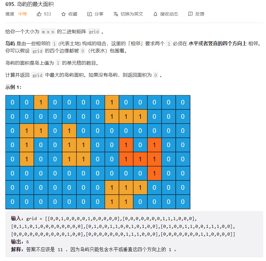 image-20230305212125604