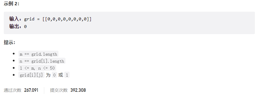 image-20230305212129517