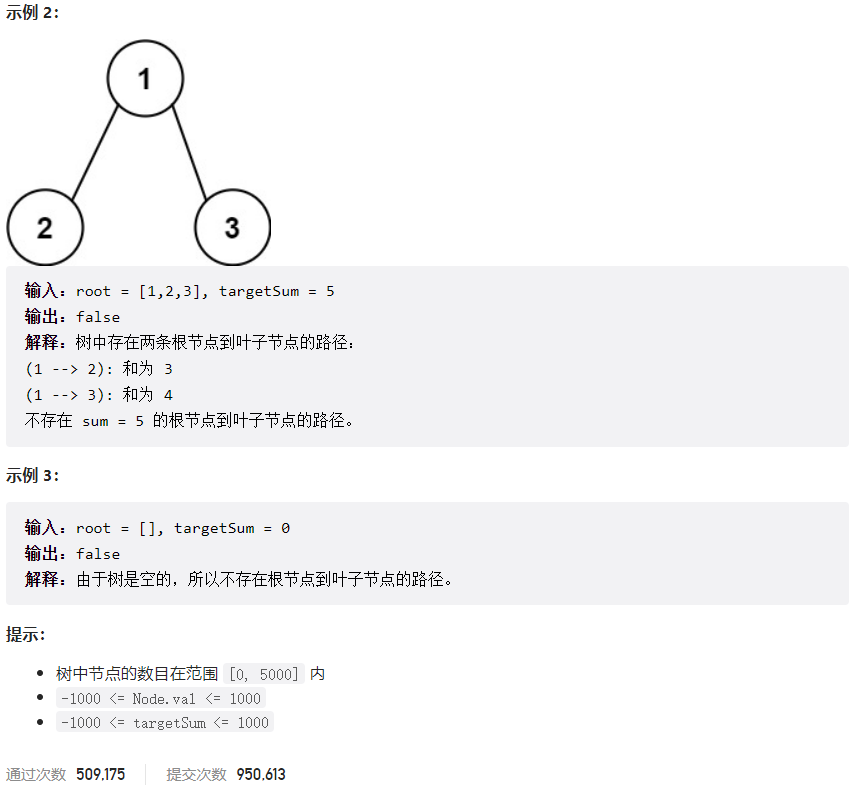 image-20230305212737634